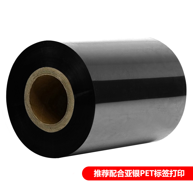 意昂体育条码 树脂碳带